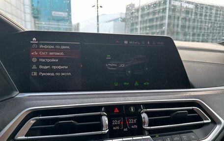 BMW X5, 2020 год, 7 499 000 рублей, 8 фотография