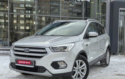 Ford Kuga III, 2018 год, 1 999 000 рублей, 1 фотография
