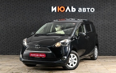 Toyota Sienta II, 2016 год, 1 490 000 рублей, 1 фотография