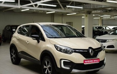Renault Kaptur I рестайлинг, 2020 год, 1 386 000 рублей, 1 фотография