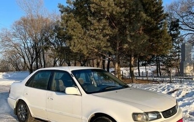 Toyota Corolla, 1999 год, 280 000 рублей, 1 фотография