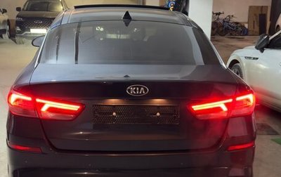 KIA Optima IV, 2019 год, 1 900 000 рублей, 1 фотография