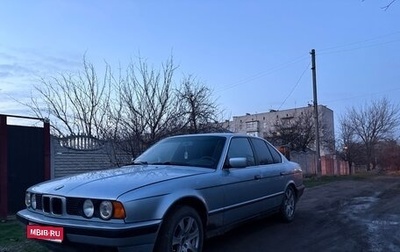 BMW 5 серия, 1990 год, 420 000 рублей, 1 фотография