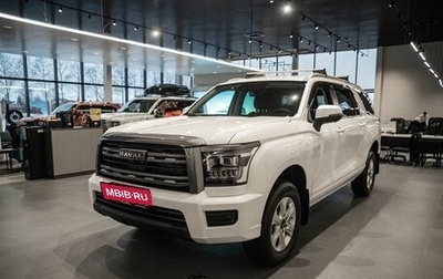 Haval H5, 2024 год, 3 699 000 рублей, 1 фотография