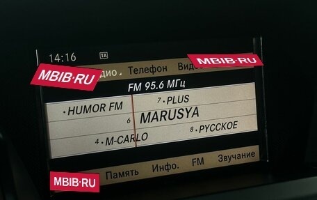 Mercedes-Benz GLK-Класс, 2011 год, 1 499 777 рублей, 21 фотография