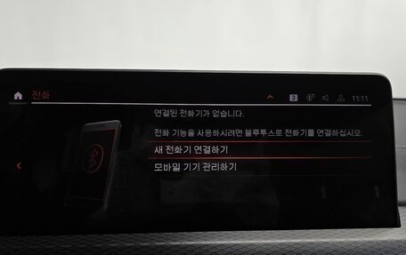 BMW X3, 2023 год, 5 500 000 рублей, 15 фотография