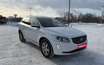 Volvo XC60 II, 2014 год, 1 530 000 рублей, 1 фотография