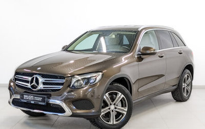 Mercedes-Benz GLC, 2016 год, 3 450 000 рублей, 1 фотография