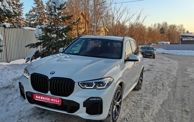 BMW X5, 2020 год, 8 800 000 рублей, 1 фотография