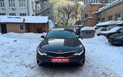 KIA Optima IV, 2019 год, 1 490 000 рублей, 1 фотография