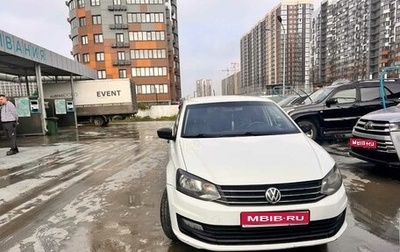 Volkswagen Polo VI (EU Market), 2015 год, 630 000 рублей, 1 фотография