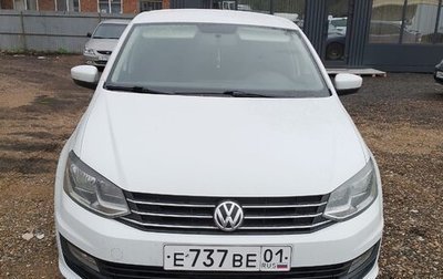Volkswagen Polo VI (EU Market), 2020 год, 1 541 965 рублей, 1 фотография