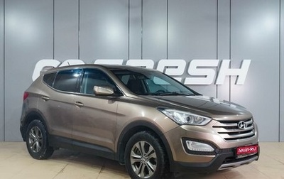 Hyundai Santa Fe III рестайлинг, 2013 год, 1 599 000 рублей, 1 фотография
