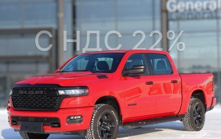 Rambler 1500, 2025 год, 8 999 000 рублей, 1 фотография