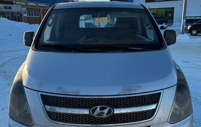 Hyundai Grand Starex Grand Starex I рестайлинг 2, 2008 год, 530 000 рублей, 1 фотография