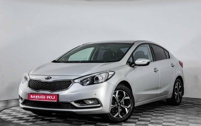 KIA Cerato III, 2014 год, 899 000 рублей, 1 фотография