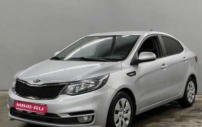 KIA Rio III рестайлинг, 2017 год, 973 000 рублей, 1 фотография