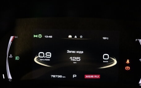 Haval F7x I, 2021 год, 1 690 000 рублей, 11 фотография