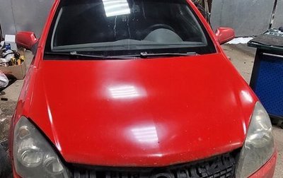 Opel Astra H, 2007 год, 300 000 рублей, 1 фотография