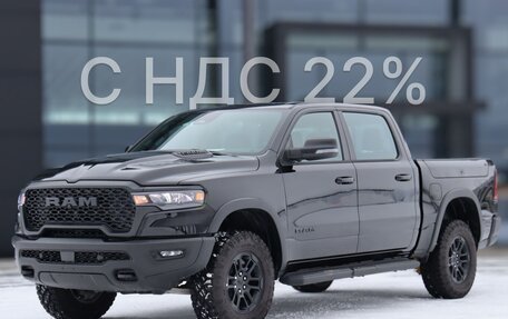 Rambler 1500, 2026 год, 10 270 000 рублей, 1 фотография