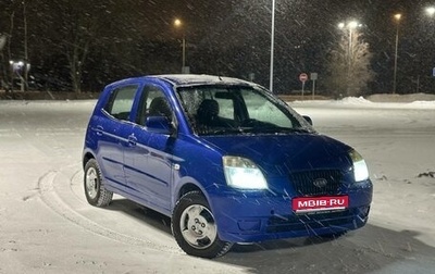 KIA Picanto I, 2006 год, 319 000 рублей, 1 фотография