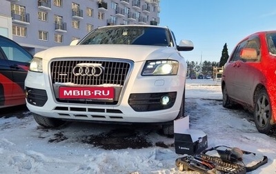 Audi Q5, 2011 год, 1 650 000 рублей, 1 фотография