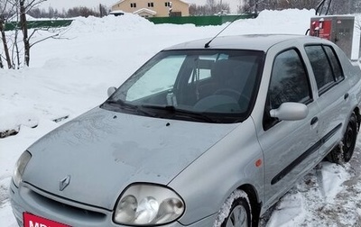 Renault Clio III, 2001 год, 150 000 рублей, 1 фотография