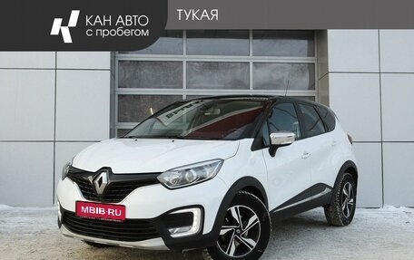 Renault Kaptur I рестайлинг, 2017 год, 1 185 000 рублей, 1 фотография