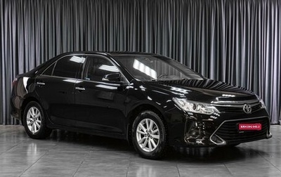 Toyota Camry, 2016 год, 1 849 000 рублей, 1 фотография