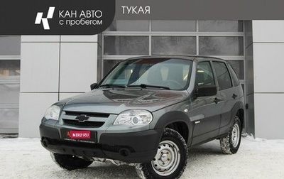 Chevrolet Niva I рестайлинг, 2016 год, 594 300 рублей, 1 фотография