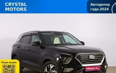 Hyundai Creta, 2021 год, 2 509 000 рублей, 1 фотография