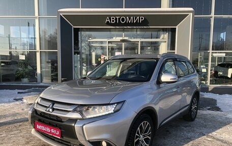 Mitsubishi Outlander III рестайлинг 3, 2015 год, 1 638 000 рублей, 1 фотография