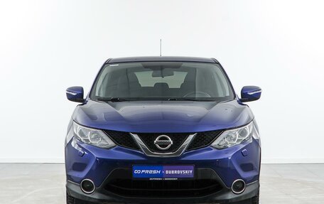 Nissan Qashqai, 2014 год, 1 399 050 рублей, 3 фотография
