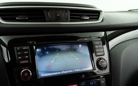 Nissan Qashqai, 2014 год, 1 399 050 рублей, 21 фотография