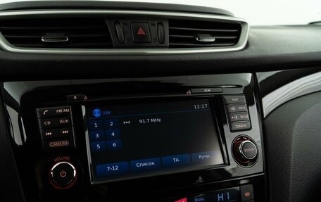 Nissan Qashqai, 2014 год, 1 399 050 рублей, 20 фотография