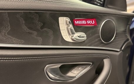 Mercedes-Benz E-Класс, 2020 год, 5 750 000 рублей, 13 фотография