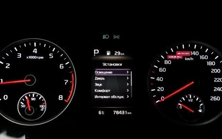 KIA K5, 2020 год, 2 635 000 рублей, 17 фотография