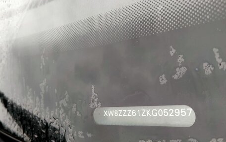 Volkswagen Polo VI (EU Market), 2019 год, 690 166 рублей, 15 фотография