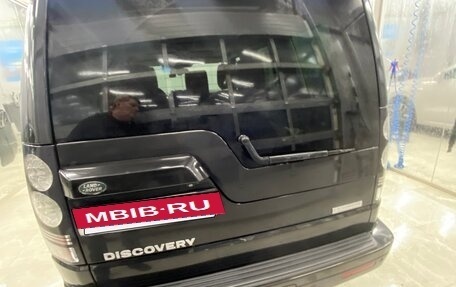 Land Rover Discovery IV, 2016 год, 3 500 000 рублей, 8 фотография