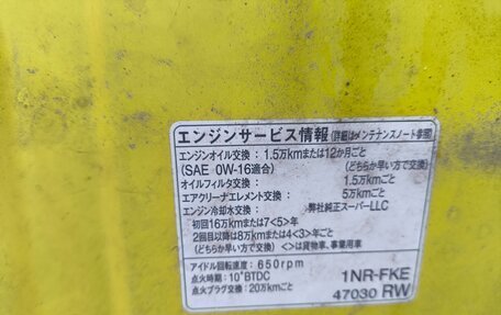 Toyota Vitz, 2015 год, 1 160 000 рублей, 17 фотография