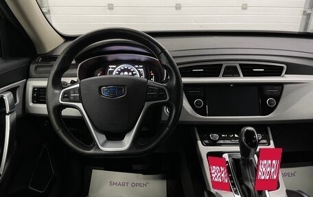 Geely Atlas I, 2019 год, 1 719 000 рублей, 11 фотография