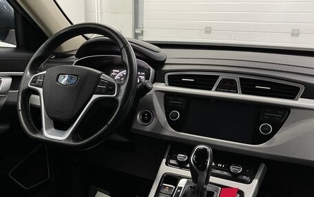 Geely Atlas I, 2019 год, 1 719 000 рублей, 9 фотография