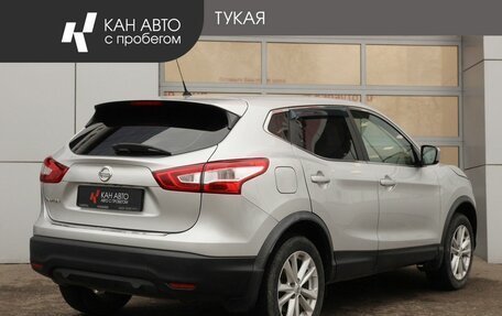 Nissan Qashqai, 2016 год, 1 498 000 рублей, 2 фотография