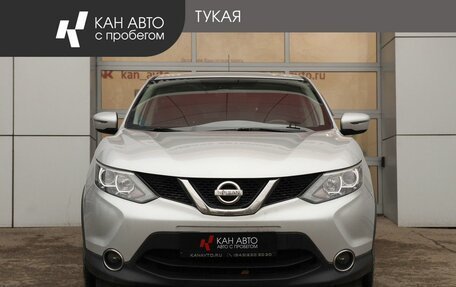 Nissan Qashqai, 2016 год, 1 498 000 рублей, 3 фотография