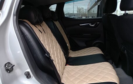 Nissan Qashqai, 2016 год, 1 498 000 рублей, 15 фотография