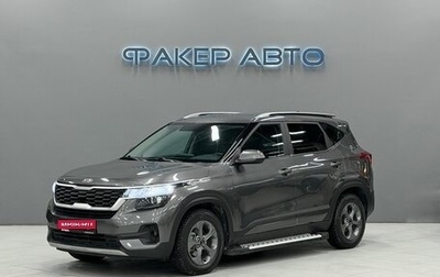 KIA Seltos I, 2021 год, 2 100 000 рублей, 1 фотография