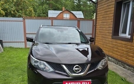 Nissan Qashqai, 2014 год, 1 650 000 рублей, 1 фотография