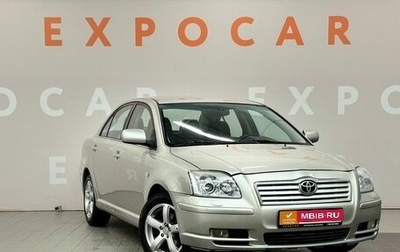 Toyota Avensis III рестайлинг, 2004 год, 599 000 рублей, 1 фотография