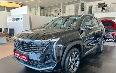 Geely Atlas, 2025 год, 3 449 990 рублей, 1 фотография