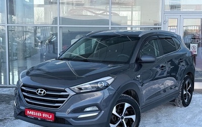 Hyundai Tucson III, 2018 год, 1 949 000 рублей, 1 фотография
